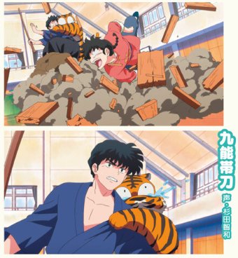 Animage 2025 Vol. 11