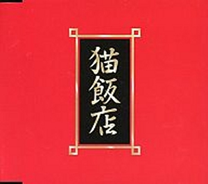 Wooden Carrying Box Special Selection