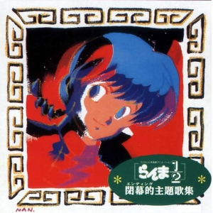 Ending Theme Collection